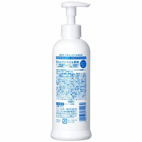 Pure-ria Moisturizing Hand Cleansing Emulsion, Hand Gel, 70% Ethanol, 240ml (x 1)