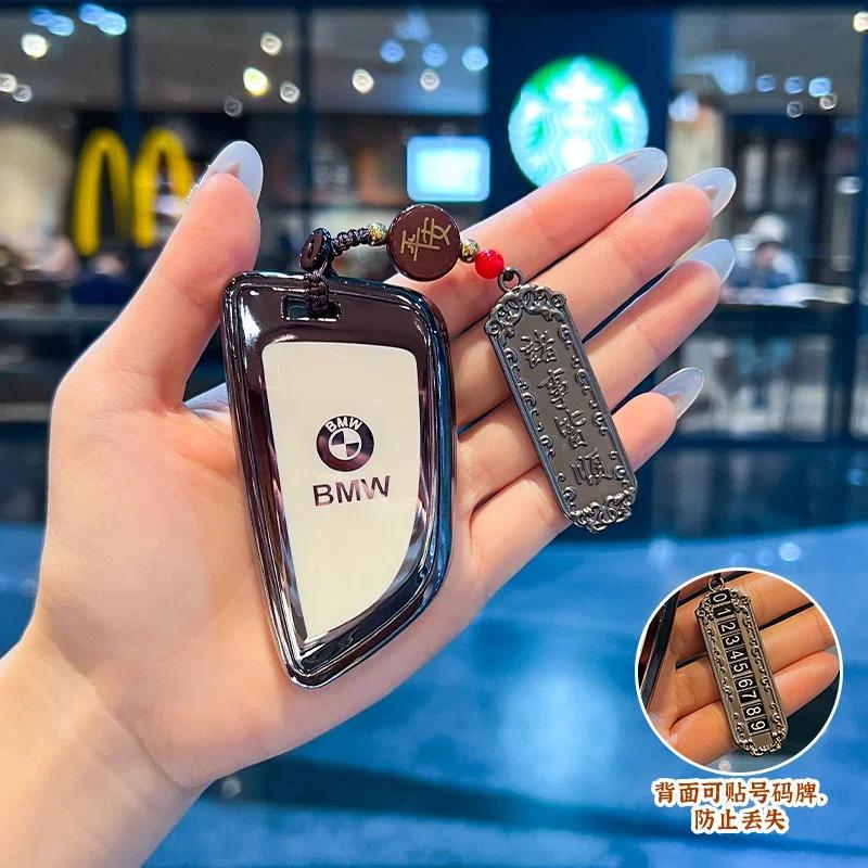 Car Key Case Cover Protector Shell for BMW 1 3 5 7 Series X1 X3 X4 X5 F10 F15 F16 F20 F30 F18 F25 M3 M4 E34 Accessories DL8