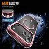 Магнитное притяжение Phantom подходит для чехла на мобильный телефон iPhone17promax Apple 16 их акриловый 15 противоударный 14.