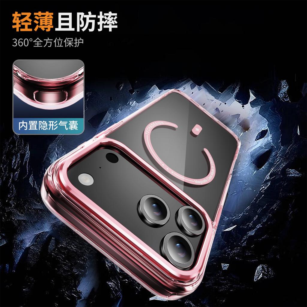 Магнитное притяжение Phantom подходит для чехла на мобильный телефон iPhone17promax Apple 16 их акриловый 15 противоударный 14.