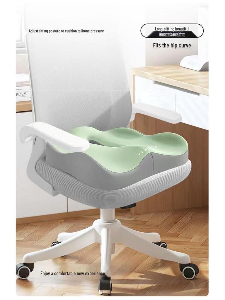 Подушка для копчика с эффектом памяти для снятия давления: Удобная поддержка для красивых бедер, подходит для всех сезонов.