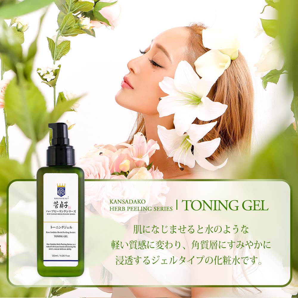 Suga Sadako Серия Травяной Пилинг Косметический Гель 120мл Увлажняющий Уход за Кожей Глянцевый Упругий Увлажняющий Подарок KAN Терапия Коруги Профессиональный Уровень