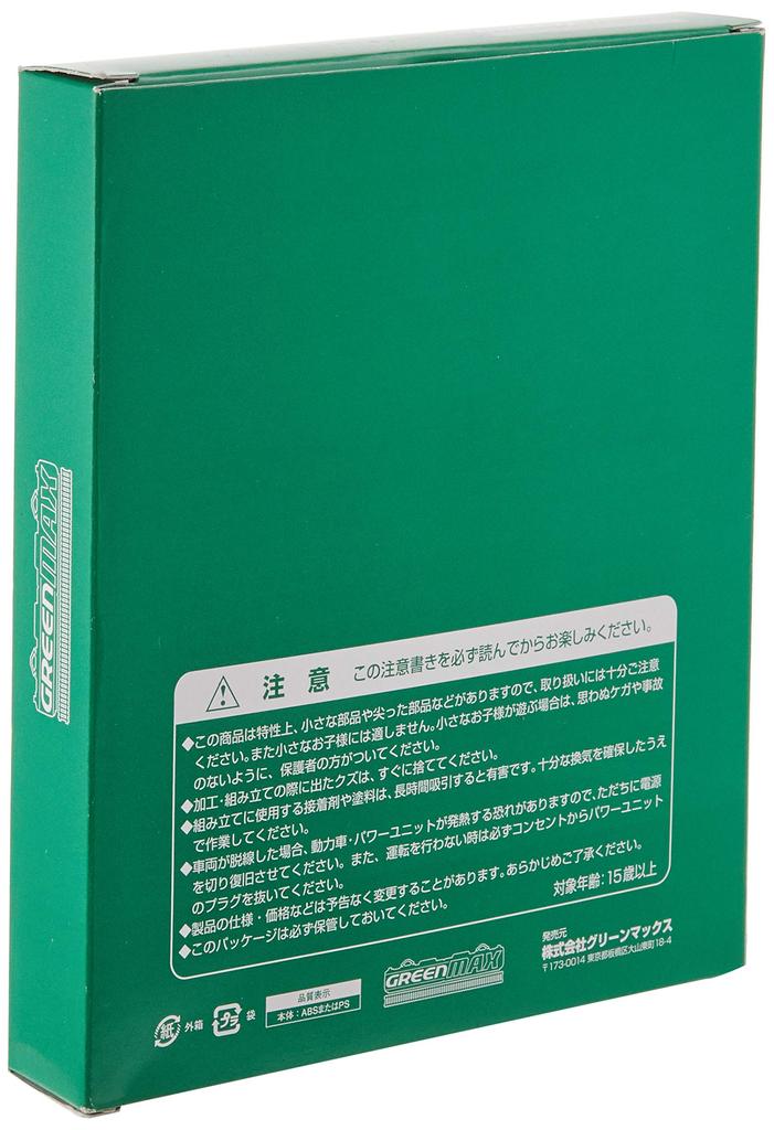 Green Max N Gauge JNR JR Серия 103 Вагон-рефрижератор с низким расположением окон Канареечный Базовый кузов Комплект B 18014 Железнодорожная модель поезда / Несамоходный / / 4-вагонный