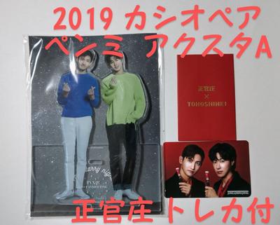 [Б/У] Редкость! Официальный акриловый стенд TVXQ A 2019 Кассиопея Фан-митинг