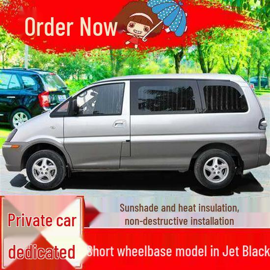 JAC Refine M3 Car Sunshade Curtains with Eco-Friendly Aluminum Alloy Track