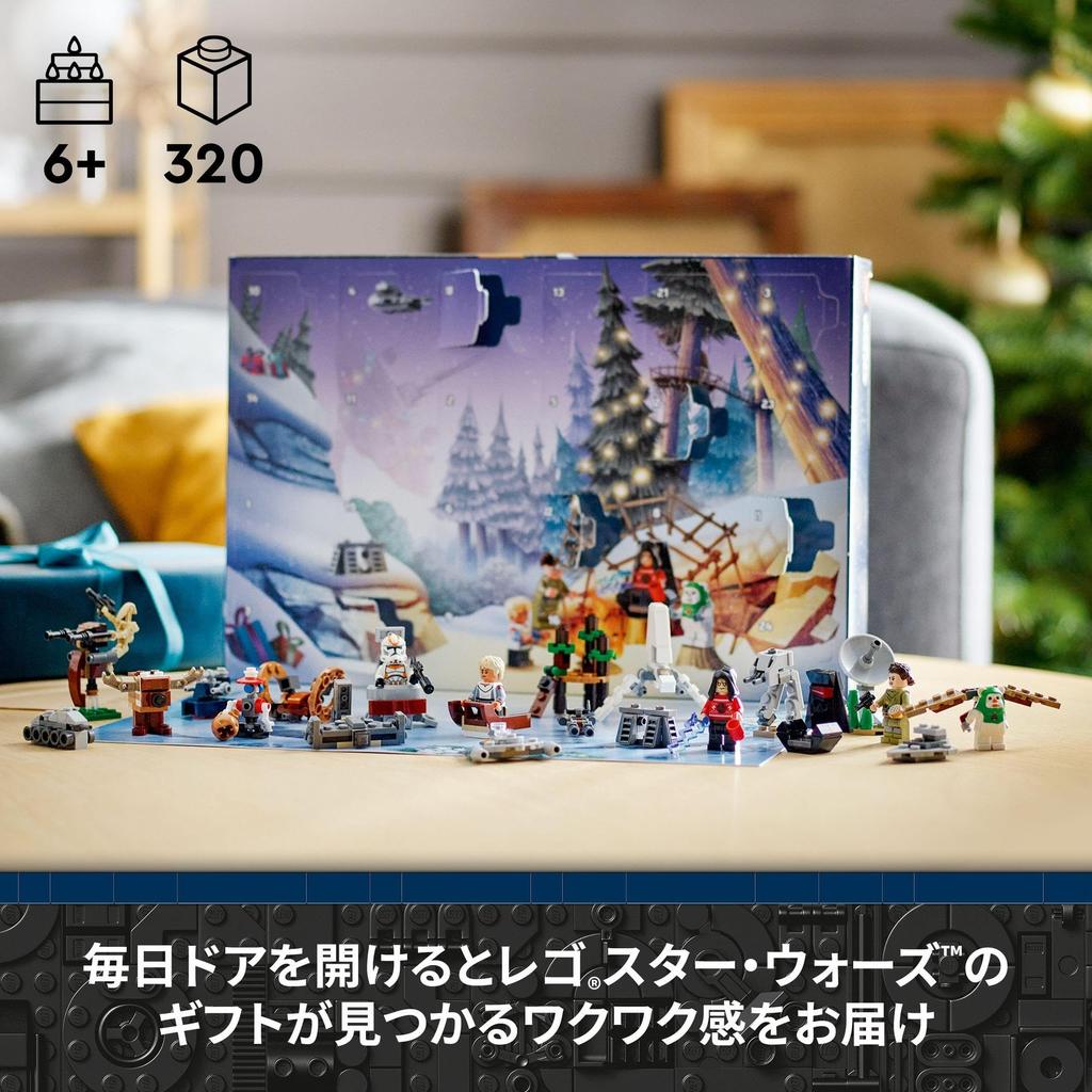 LEGO Подарок на Адвент-календарь Звездных Войн 75366 Игрушечный блок Подарок на день рождения Космические приключения Мальчик 6 лет ~