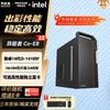 Lenovo Бизнес-настольный компьютер Co-E8 Tower (Китайская версия)