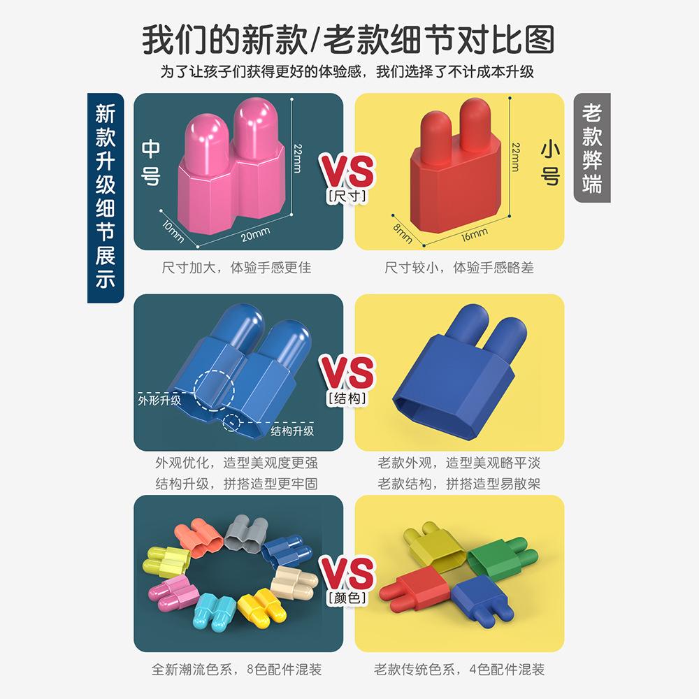 Пуля Конструктор Пластиковая Сборка Развивающие Детские Игрушки Детский Сад 3-6 Лет