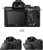 Sony Mirrorless Camera Body Black ILCE-7M2 Full-Frame 7II (without Lens)
