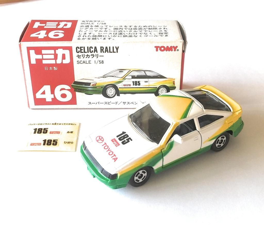 Tomica Made In Japan 46 Cericolor Rally Box 1/58
