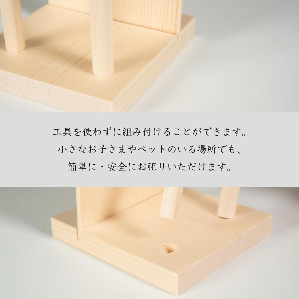 Sunmany Подлинный Деревянный Амулет Простой Синто Сделано в Отдельно Стоящий Синто Амулет Ворота Тории Современные Красные Ворота Тории Простой Синто Защита от