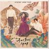 [USED] Korean Drama "Tale of the Nine Tailed 1938" OST Original Soundtrack CD