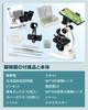 Microscope Elementary School Children Microscope Set Junior High School High School Biological Microscope Instruction Manual High Magnification