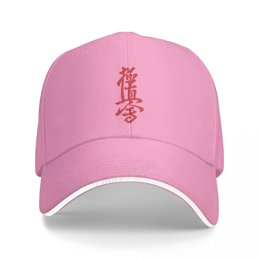 Kyokushin Karate Baseball Cap Men Women Fashion Cool Kyokushin Hat Cotton Unisex Caps Hats