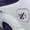 DYS Автомагазин Указатель уровня топлива автомобиля Крышка масляного бака кузова Наклейки на окно Декор