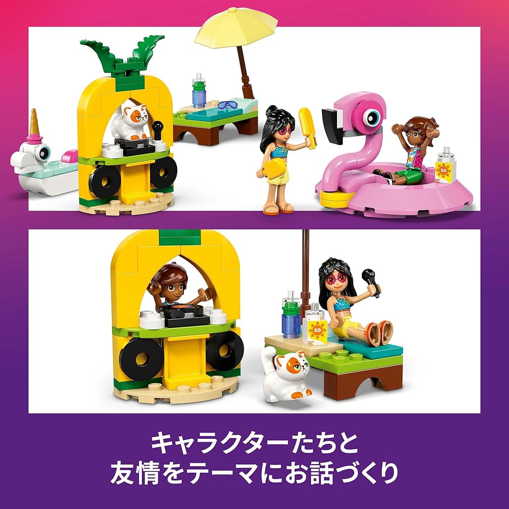 LEGO Friends Unicorn and Flamingo Pool Party Building Set Educational Toy for Kids Ages 5-8