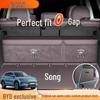Специальный ящик для хранения в багажнике BYD Song Plus/Pro/Lev/dmi/Max