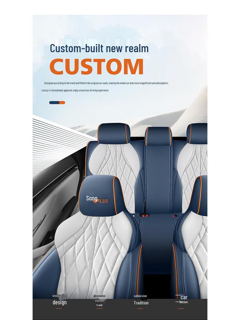 Four Seasons Leather Car Seat Cushion for 2020 BYD Song PLUS - Five-Seat Cover