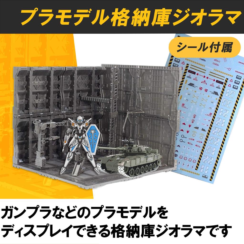 Felimoa Plastic Model Diorama Base Hangar Diorama Gundam Model Seal Included (Set A)