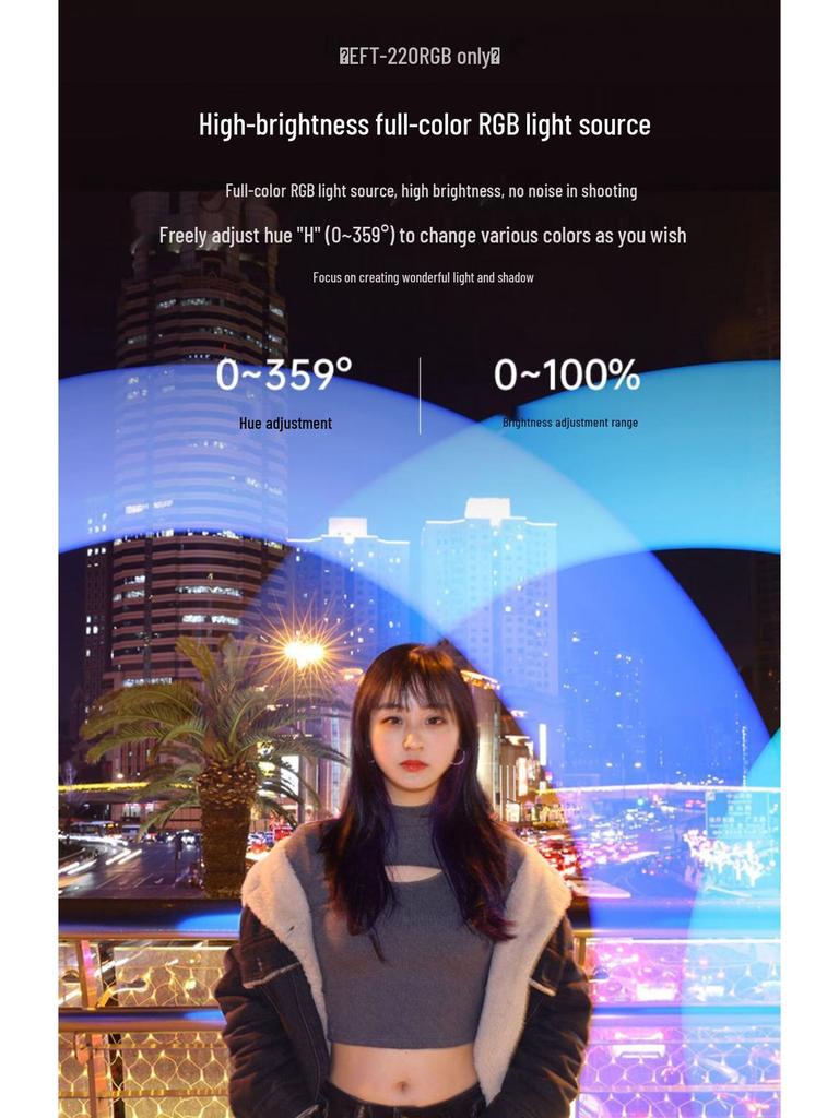 Jinbei EFT220 RGB Двухцветный световой стик для фотосъемки - Портативный ручной заполняющий свет