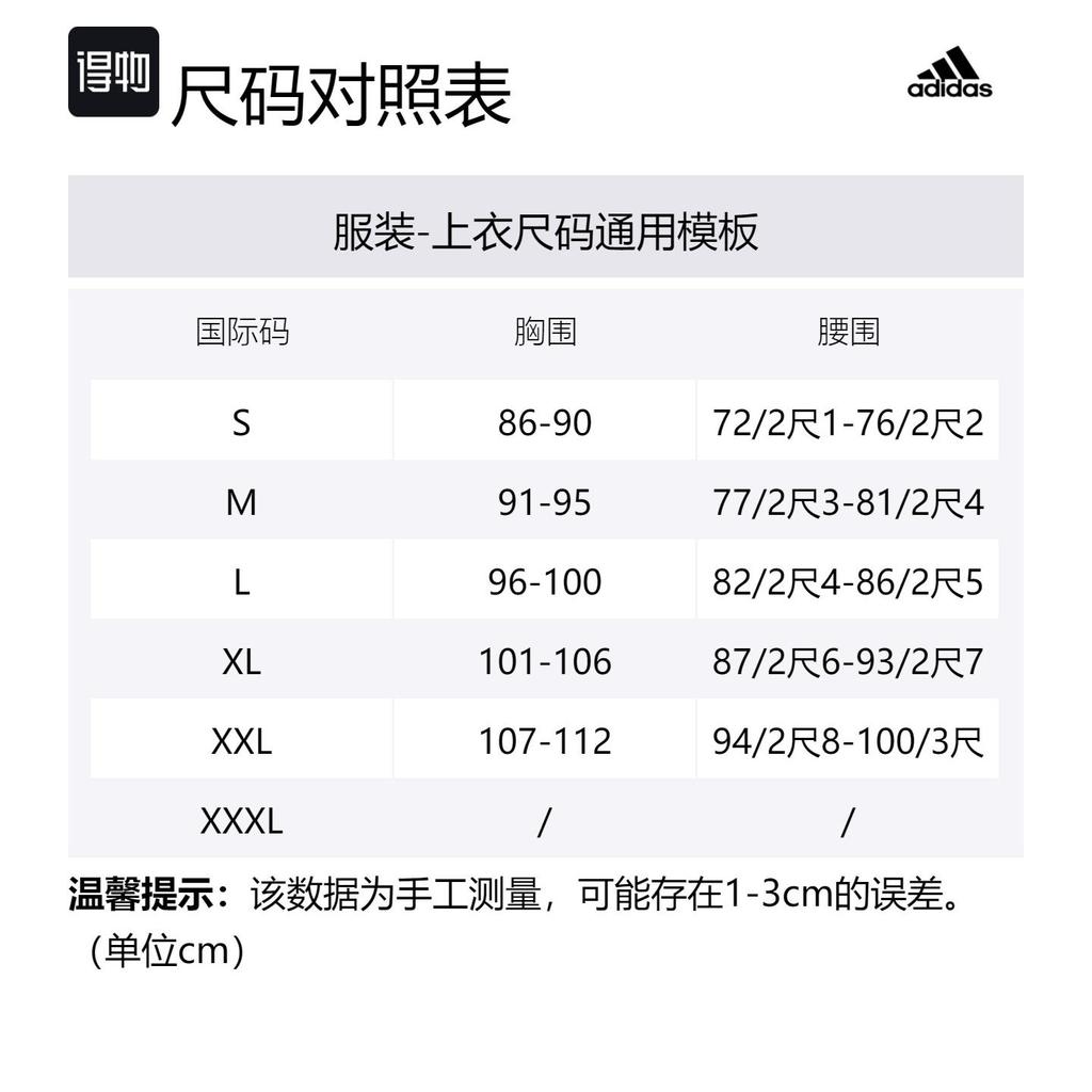 adidas WORDING Куртки и пальто Унисекс Синий IS5147