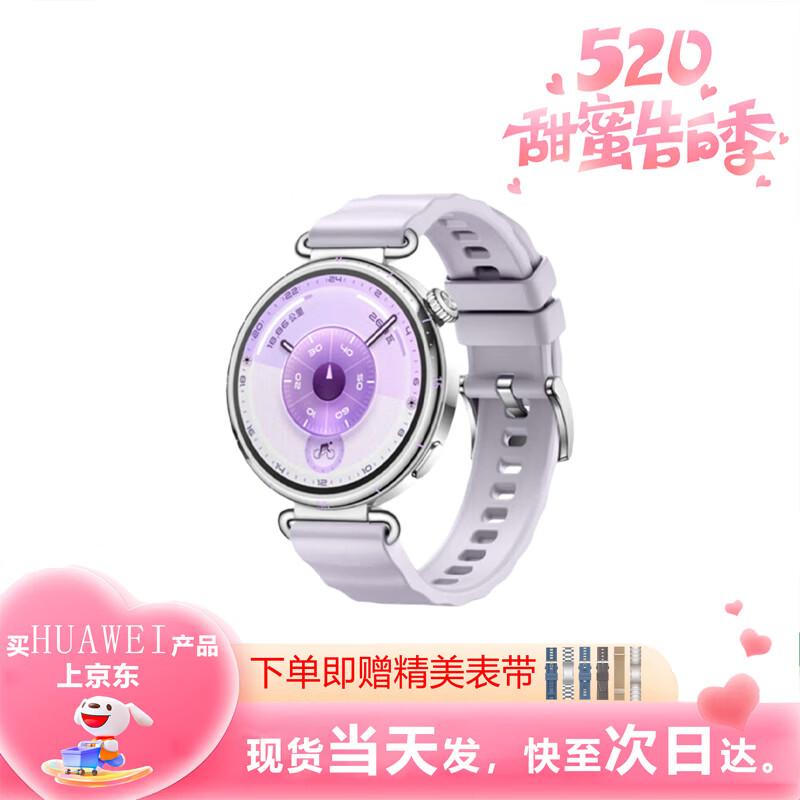Huawei Умные часы WATCH GT 6 (Китайская версия)