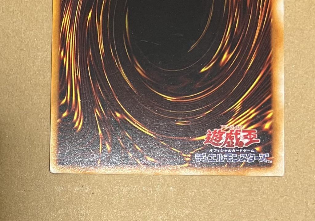 Yu-Gi-Oh! Ritual First Edition PREMIUM PACK 2 Jump Festa 2000 [Mint Condition] Zera's (Ultra Rare)