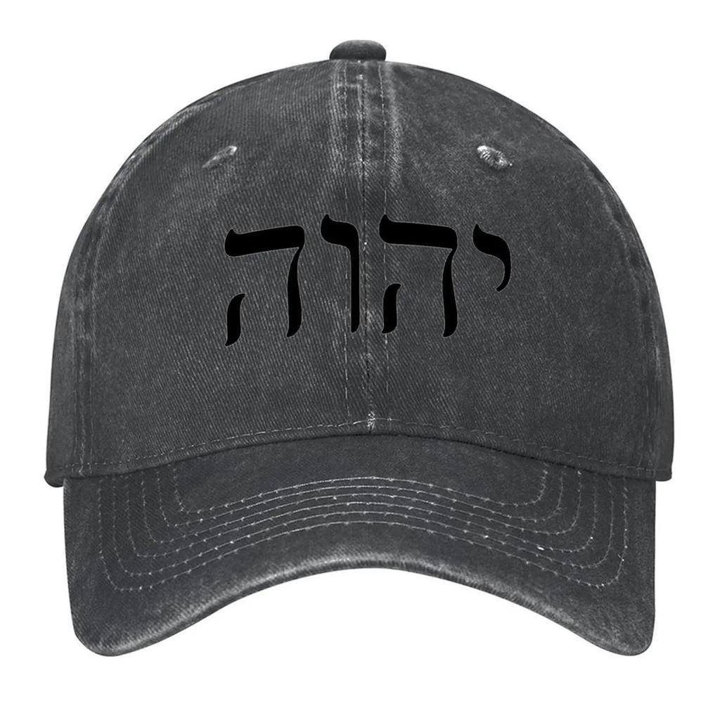 Новая Бейсболка YHWH Рождественская Шляпа Индивидуальные Кепки Зимняя Шляпа Кепка Тракер Женская Модная Пляжная Унисекс