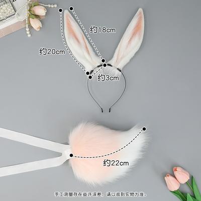 Милая плюшевая повязка на голову с кроличьими ушками, реквизит для косплея на Comic-Con, головной убор с ушками животных, имитация хвоста зверя, кроличий хвостик