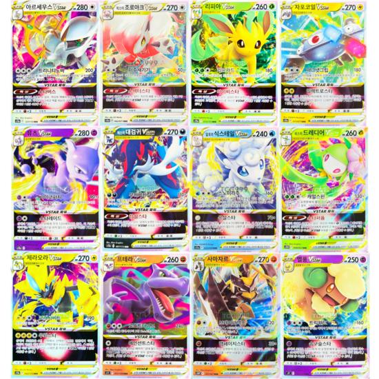 Pokemon Card Vstar 12 Piece Set Arceus Mewtwo Collectible Gift, популярная корейская игра