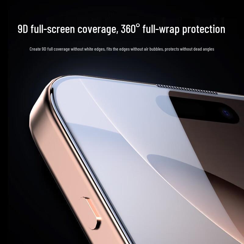 Smorss iPhone 16 Plus Tempered Glass Screen Protector