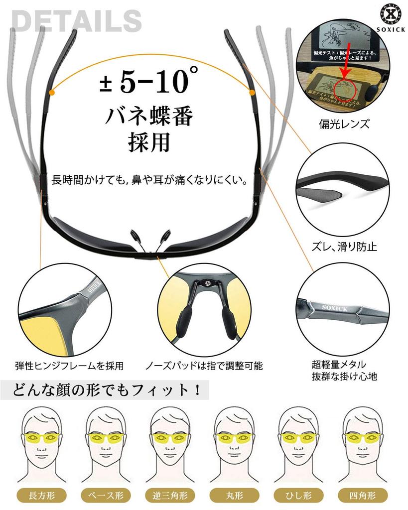 Солнцезащитные очки SOXICK для ночной рыбалки, вождения и ночных прогулок, защита от УФ-лучей, желтые линзы