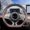 Кожаный чехол на руль автомобиля для BYD Dolphin Mini Song Plus Pro Seagull King Yuan Up Sealion 7 Qin Plus 2026 Аксессуары