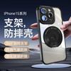 Применимо к чехлу для мобильного телефона Apple iphone16 15promax14/12 tick 360 вращающийся магнитный держатель защитный чехол