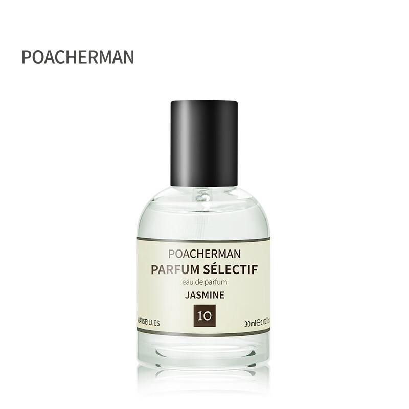 Poacherman Жасмин Стойкий парфюм