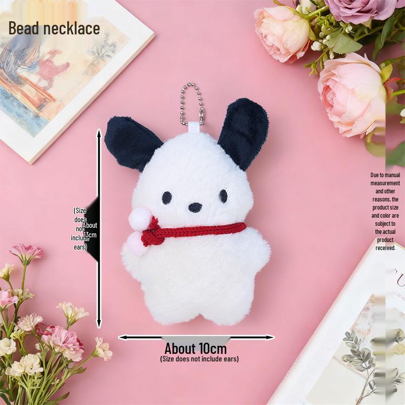 Румяна Собака Плюшевый Брелок Толстовка Кукла Украшение Подарок