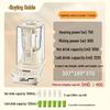 Joyoung Quiet Automatic Soy Milk Maker Blender B730 CN plug (adapter included)