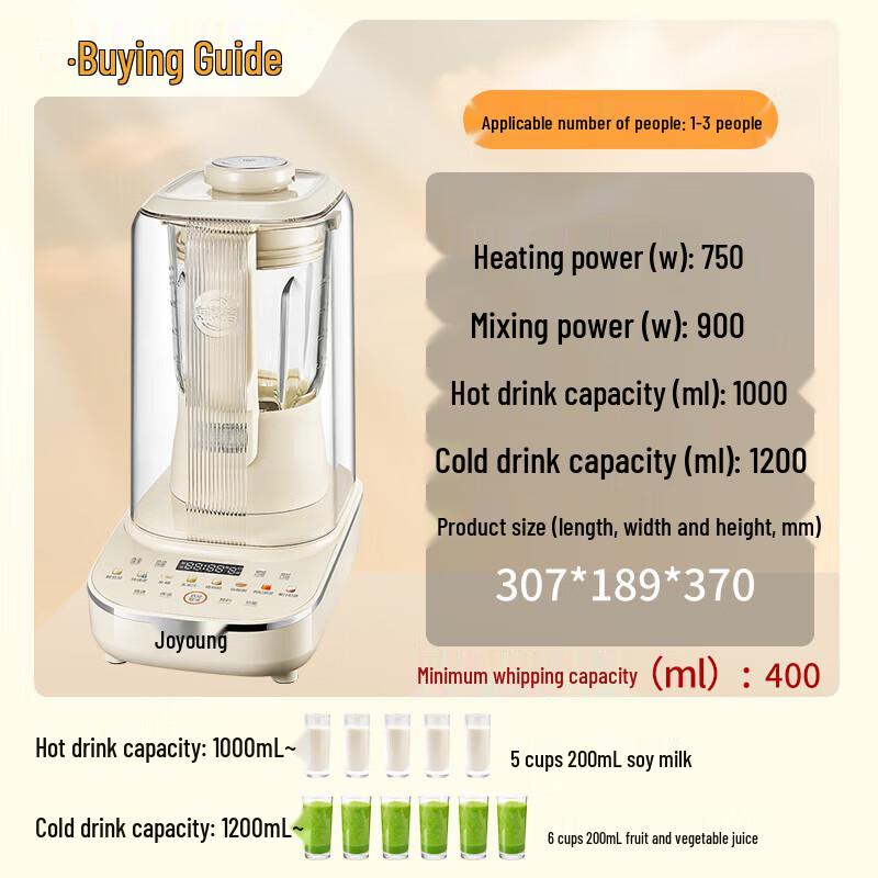 Joyoung Quiet Automatic Soy Milk Maker Blender B730 CN plug (adapter included)