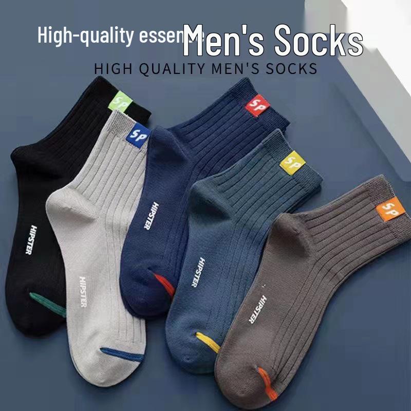 Men's and Women's Solid Color Mid-Tube Socks - Autumn/Winter Sweat-Absorbent Sports Style