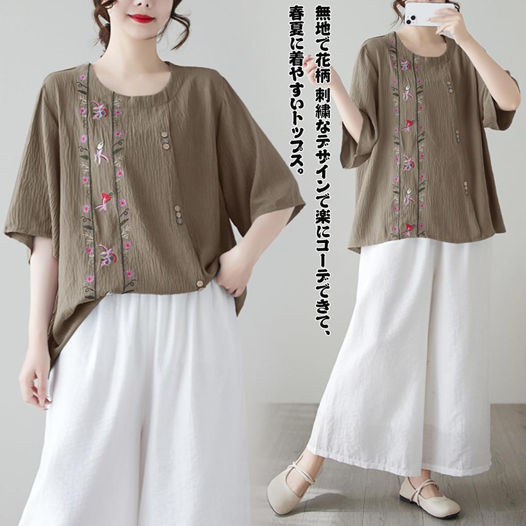 JoccKorr Short Sleeve Blouse with Round Collar and Floral Stylish and Available in Plus Stylish and Cute for a Flattering Perfect for or Office