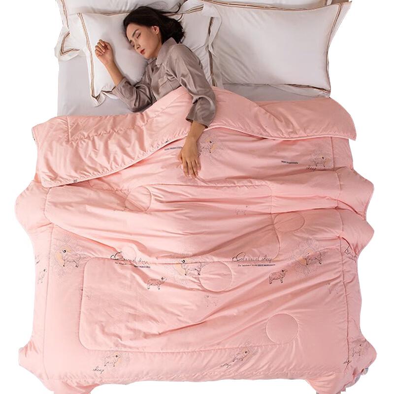 Hengyuanxiang Wool Blend Quilt 200x230cm