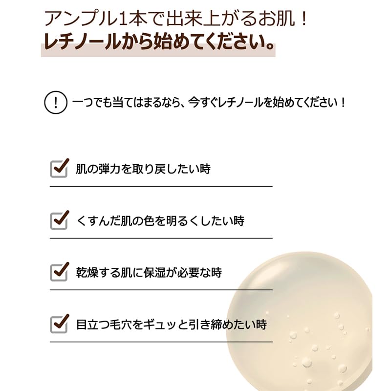 Wellderma [Официальный Wellderma] Ампульная эмульсия для лифтинга и восстановления с ретинолом и пептидами 30 мл