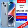 Tempered Anti-Blue Light Full Screen Protector for iPhone 14/14 Pro/14 Pro Max/14 Plus