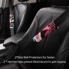Чехол на автомобильное сиденье, многоцветное одеяло седла Baja, чехлы на сиденья, передний комплект с чехлом на руль, защитные ремни безопасности