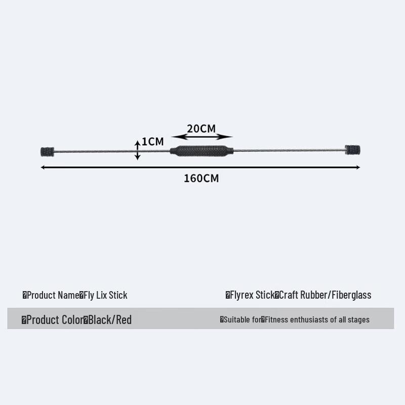 Tiger Wolf Pioneer Detachable Fitness Flex Bar