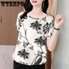 Женская футболка с принтом, свободная рубашка с круглым вырезом и короткими рукавами, женский тонкий пуловер, рубашка с верхом и низом, летняя новая мода, повседневная повседневная одежда