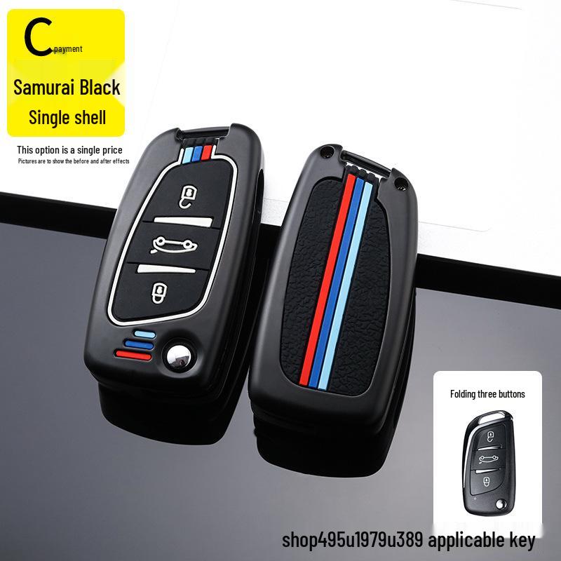 Чехол для ключа Dongfeng Peugeot для моделей 207, 301, 308, 408, 508 и 3008 с логотипом.