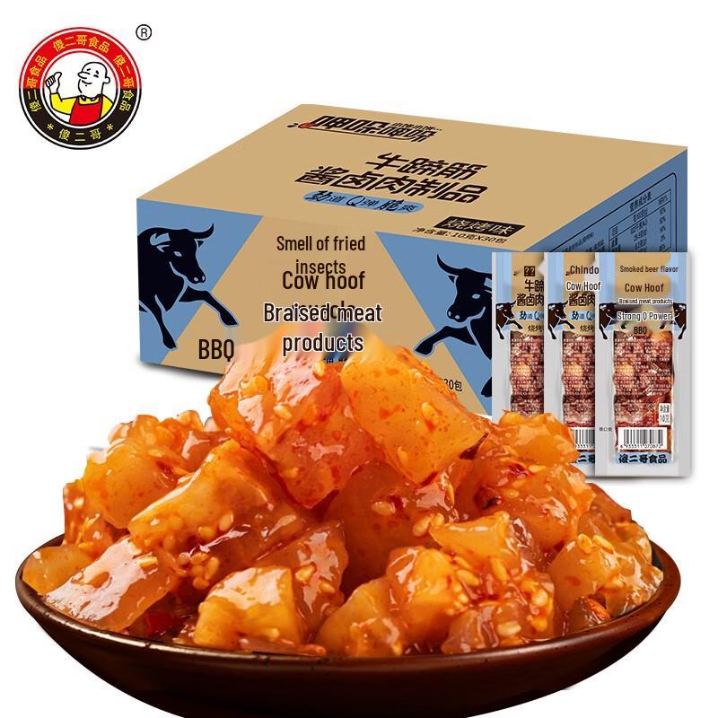 Sha Er Ge Beef Tendon Snack
