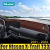 Для Nissan X-Trail T33 2021 2022 2023 2024 e-POWER крышка приборной панели автомобиля избегает света накладка солнцезащитный козырек анти-УФ коврики нескользящий коврик