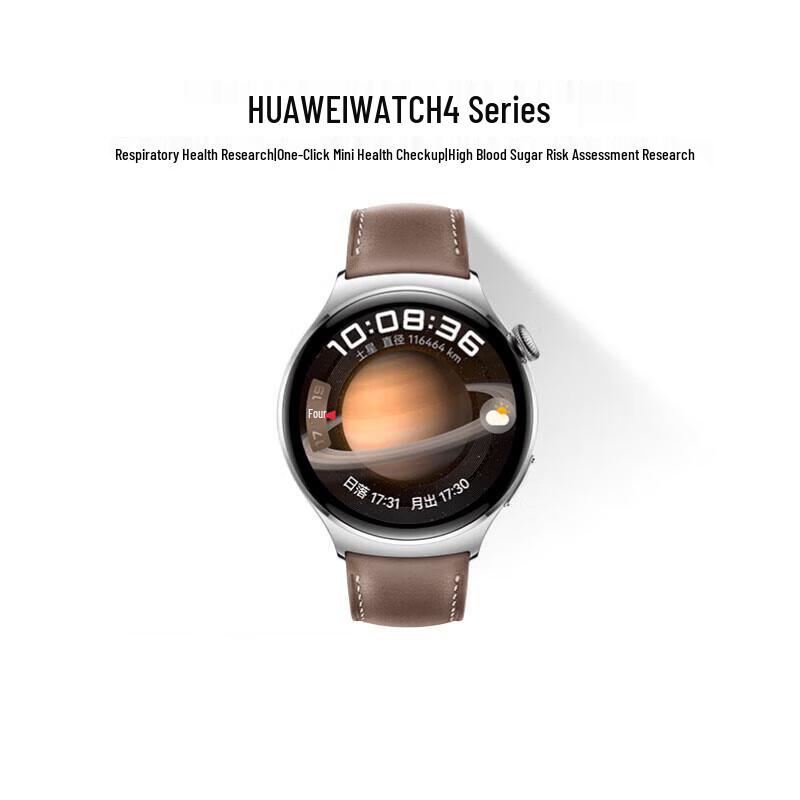 Huawei Watch 4 46mm Smartwatch (CN version)